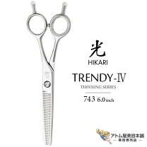 楽天市場】hikari scissorsの通販