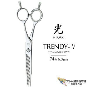 yKizHIKARIiqJVU[YjZjOVU[Y TRENDY 4 744i6.0C`jVU[  qJ hikari gfB4 |||| nT~   vdl VU[Y VU[ Jbg U ؂ꖡQ THINNIN