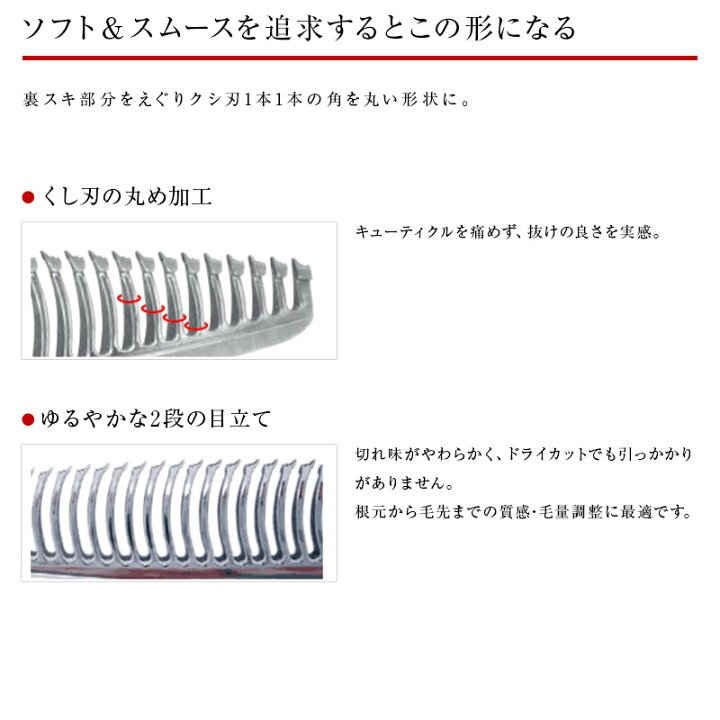 楽天市場】【正規品】HIKARI（ヒカリシザーズ）セニングシザーズ LUCIS 