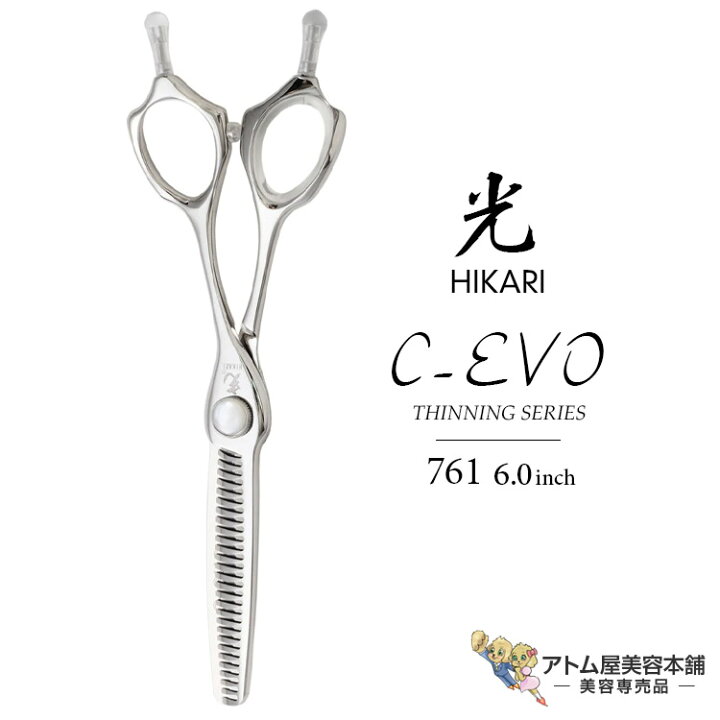 楽天市場】【正規品】HIKARI（ヒカリシザーズ）セニングシザーズ  