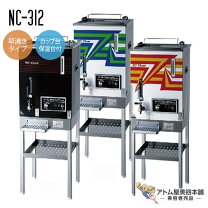 楽天市場】業務用食材（タオルウォーマー｜業務用厨房機器）：業務用 