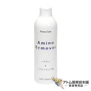 ヘアマニキュア リムーバーの人気商品 通販 価格比較 価格 Com