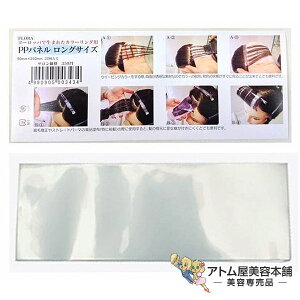 yK㗝XIzt[ PPpl LTCY 20i90×250mmjyEC[rOJ[p pl wAJ[{p Xg[g{p ʓf pl[N O e vp T 