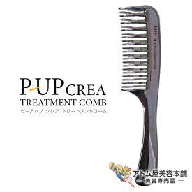 楽天市場 コーム ヘアセットの通販