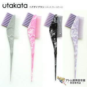 IUtakata E^J^ wA_CuVi^b`/O[J[/tFCXC/fUCJ[/oC[W̓hzɍœKjʏ̃wA_CuV菭߂ȃnP et 