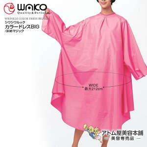 WAKOiREjNo.3100BN VVbN J[hX BigTCYi΂߃}WbNjtyJbgNX P[v NX Tꔄi Ɩp vp z Vv[NX wA_C p[}N