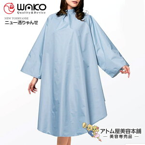 WAKOiREjNo.3130 j[ tyJbgNX P[v NX Tꔄi Ɩp vp z Vv[NX wA_C p[}NX wA_CNX hNX hP