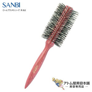 �T���r�[ ���[���u���V R-352�i�点��A�сj�ySANBI �u���V R�V���[�Y �u���b�V���O �w�A�u���V �X�^�C�����O �}�b�T�[�W�u���V �w�A�A�����W �V�R�� �ؖсz