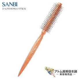 楽天市場 細い ロール ブラシ ブラシ くし ヘアケア スタイリング 美容 コスメ 香水の通販 楽天市場 細い ロール ブラシ ブラシ くし ヘアケア スタイリング 美容 コスメ 香水の通販