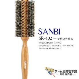 楽天市場 サンビ ヘアブラシの通販