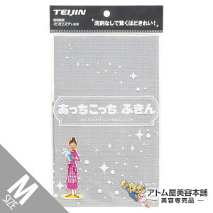 yIzӂ O[ MTCYiŁjeCW ɍב@ ~NX^[ ܂Ȃ }CNt@Co[ӂ ~N  ӂ V[Y TEIJIN 