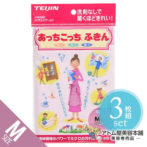 yIzӂ sN MTCYiŁj3gZbgeCW ɍב@ ~NX^[ ܂Ȃ }CNt@Co[ӂ ~N  ӂ 