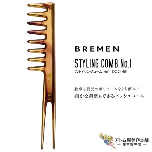 BREMEN u[ X^COR[ No.1 bVR[ wAX^C wAX^CO O  {[  L[v vp Ɩp e e  o[o[ T e