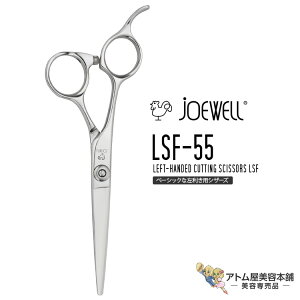 Ijoewell W[EF pVU[Y JbgVU[ LSF-55 pZ~ItZbg^Cv VU[ U nT~ ͂ Jbg x[XJbg ؂ꖡQ vdl e e et 