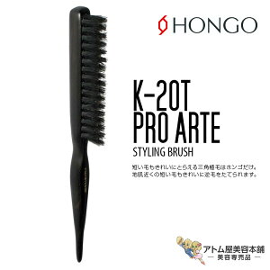 �z���S PRO ARTE �A�b�v�u���V K-20T �X�^�C�����O�u���V �X�g���[�g �E�F�[�u �t�B�j�b�V���u���V ���e�ꔄ �T�����ꔄ ���e�� ���e�� �o�[�o�[ �T���� �X�^�C���X�g �v���d�l �Ɩ��p ���i�� HON
