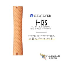 楽天市場】ワインディング ロッド（美容・コスメ・香水）の通販