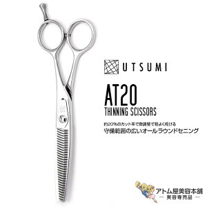 C UTSUMI ZjOVU[ AT20 6C`iXCh/Jbg20%j  VM[ VMB їʒ VU[  vdl Jbg I[EhZjO U et et  o[