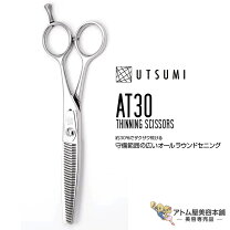 楽天市場】セニング ウツミns30の通販 