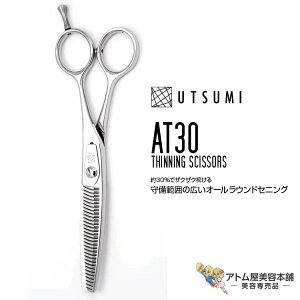 C UTSUMI ZjOVU[ AT30 6C`iXCh/Jbg30%j  VM[ VMB їʒ VU[  vdl Jbg I[EhZjO U et et  o[