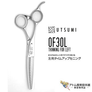 C UTSUMI pZjO OF30L 6C`iJbg 30%j^CAbvZjO ZjOVU[ XLoT~   VM[ VMB їʒ VU[  vdl Jbg U et 