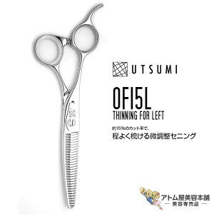 C UTSUMI pZjO OF15L 6C`iJbg 15%jZjOVU[ XLoT~   VM[ VMB їʒ VU[  vdl Jbg U et et  o[o[ T