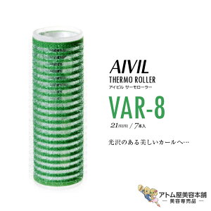 ACr T[[[ VAR-8 O[i21mm^7{j}WbNJ[[ [[ J[  EF[u ӂ lC OZ[ e e  o[o[ T ewZ 