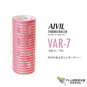 ACr T[[[ VAR-7 sNi24mm^7{j}WbNJ[[ [[ J[  EF[u ӂ lC OZ[ e e  o[o[ T ewZ 