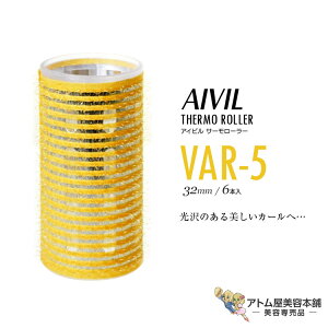 ACr T[[[ VAR-5 CG[i32mm^6{j}WbNJ[[ [[ J[  EF[u ӂ lC OZ[ e e  o[o[ T ewZ 