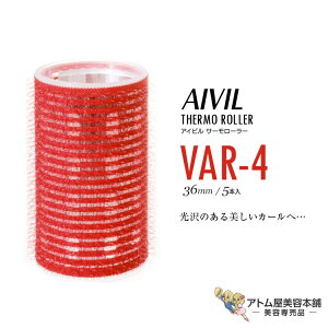 ACr T[[[ VAR-4 bhi36mm^5{j}WbNJ[[ [[ J[  EF[u ӂ lC OZ[ e e  o[o[ T ewZ 
