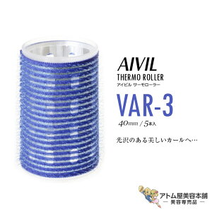 ACr T[[[ VAR-3 u[i40mm^5{j}WbNJ[[ [[ J[  EF[u ӂ lC OZ[ e e  o[o[ T ewZ 