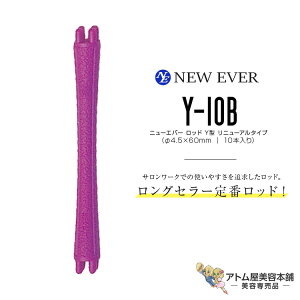 �j���[�G�o�[ ���b�h Y�^ ���j���[�A���^�C�v Y-10B�i10�{����^4.5mm×60mm�j�p�[�}���b�h ������ �E�F�[�u �l�C ��� �����O�Z���[ ���e�� ���e�� ���� �o�[�o�[ �T���� �����e���w�Z ���e��