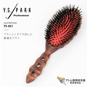 Y.S. PARK X^[EbhX^C[ YS-851 wAuV ubVO Eh^Cv X^CO co Xg[g eꔄ Tꔄ Luster Wood Styler C.GX.p[N vtFbVi