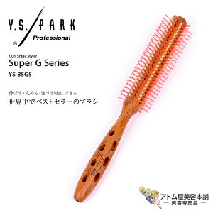 Y.S. PARK J[VCX^C[ YS-35G5 wAuV u[uV X^O wAX^C wAAW xXgZ[ lC ؖ eꔄ Tꔄ C.GX.p[N vtFb