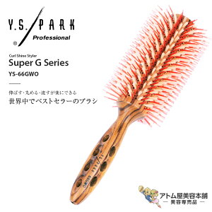 Y.S. PARK �J�[���V���C���X�^�C���[ YS-66GWO �w�A�u���V �u���[�u���V �X�^�����O �w�A�X�^�C�� �w�A�A�����W �x�X�g�Z���[ �l�C �������ؖ� ���e�ꔄ �T�����ꔄ ���C.�G�X.�p�[�N �v���t�F�b