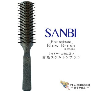 Tr[ wAuV SL-801 ϔMu[uV XPg^Cv X^CO wAAW duV ϔMx130x lC { ACuV Tr[H SANBI