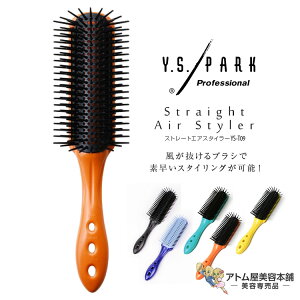 Y.S. PARK Xg[gGAX^C[ YS-T09 wAuV u[uV X^O wAX^C wAAW y RpNg } ÓdC ΍ \h R hL  eꔄ Tꔄ C