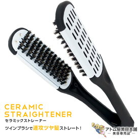 アイビル セラミックストレーナー（CS-19H04）ヘアブラシ ストレートブラシ ストレートヘアー セラミックコーティング 潤い うるおい 髪 毛髪 ダメージ 予防 ケア 対策 ヘアケア 猪毛 艶 ツヤ 人気 プロ仕様 使いやすい Aivil トリコインダストリーズ