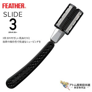 tFU[ XChX[ z_[ SLD3-H VF[rO 䓁 XCh U[  t eꔄ Tꔄ e e  o[o[ T Ɩp vdl FEATHER tFU[S