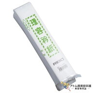 衿紙（1000枚入）ネックペーパー 使い捨てペーパータイプ カット毛 毛髪 侵入 予防 対策 衛生的 散髪 理…