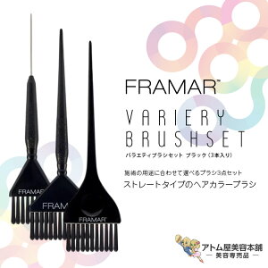 FRAMARit}[joGeBuVZbg ubNi3{jwAJ[uV wAJ[ J[O g₷ Ɩp vp eꔄ e e e  o[o[ T