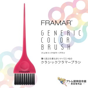 FRAMARit}[jWFlbNJ[uV sN J[OuV NVbNt}[uV wAJ[ g₷ Ɩp vp eꔄ e e e  o[o[ T