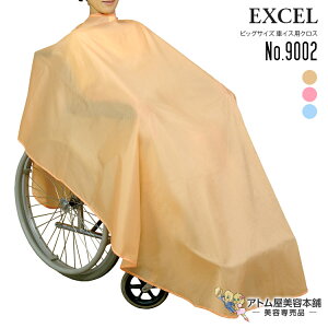GNZ rbOTCY ԃCXpNX No.9002 Jbg p[} Vv[ hH lC z NX rbO Ch 傫 TCY K◝e Ke 엝e eꔄ Tꔄ e