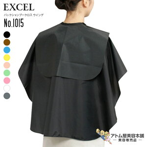 GNZ obNVv[NX ECO No.1015 p[} Vv[ hH lC OZ[ Ȃz ȂNX X^_[hTCY eꔄ Tꔄ e e  o