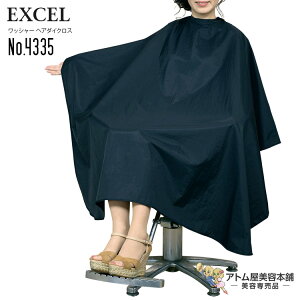 GNZ bV[ wA_CNX No.4335 p[} J[ Vv[ hH VH lC Ȃz ȂNX L  eꔄ Tꔄ e e  o[o[ T