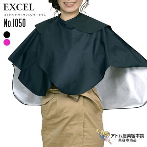 GNZ XgO obNVv[NX No.1050 J[ p[} Vv[ ͖hH lC Ȃz ȂNX Vo[R[eBOH ϐ@\ eꔄ Tꔄ 