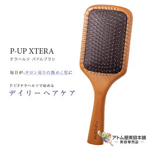 P-UP XTERA �e���w���c �p�h���u���V �є� ���� �� �c�� �Ód�C �p�T�� �΍� �\�h �P �u���[ �� �N�V ���� ����P�A �n���P�A ����}�b�T�[�W �X�J���v�P�A ���� ��� ���炳�� ���� ���邨