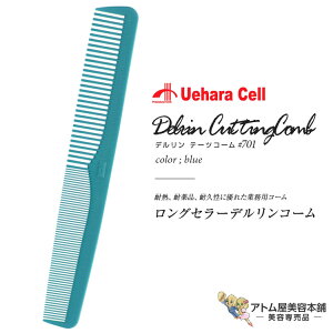 f e[cR[ fR[ #701 u[ OR[ X^CXgpR[ wAR[ CfBOR[ p[} J[ lC  OZ[vp Ɩp eꔄ T