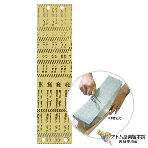 X[p[Pg ~NV[g #2000 CG[idグpjV[g  ͂ nT~ VU[ n  ȒP eiX   ؂ꖡ Ɩp vp e e  