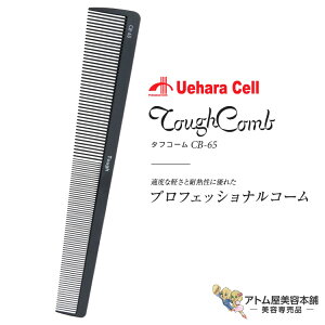 ^tR[ CB-65 グp ubN X^CXgpR[ wAR[ Jbg JbeBO lC  OZ[vp Ɩp eꔄ Tꔄ e et e  o[o[ 