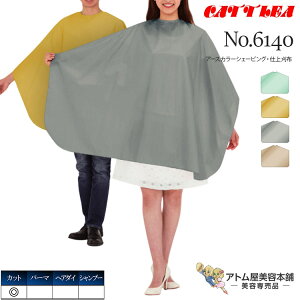 JgA No.6140 A[XJ[VF[rOEd㊠z JbgNX U   d @\ y @\ K \tg lC { Ɩp vp e e  e Ɩp v